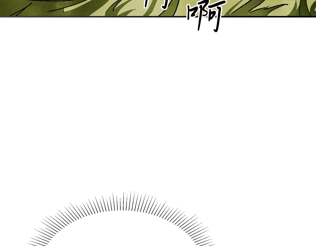 武神回归录漫画,第2话 逐渐同化5图