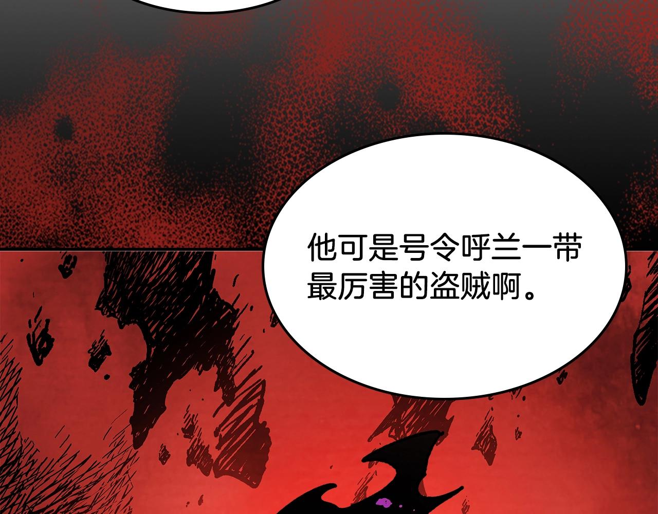 武神回归录漫画,第9话 他想逃，但逃不掉3图