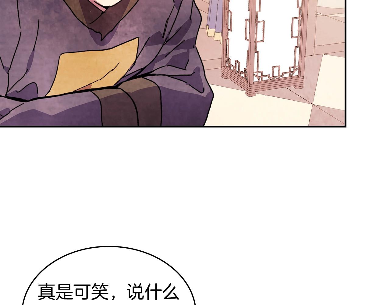 武神回归录漫画,第4话 做人不要太嚣张1图