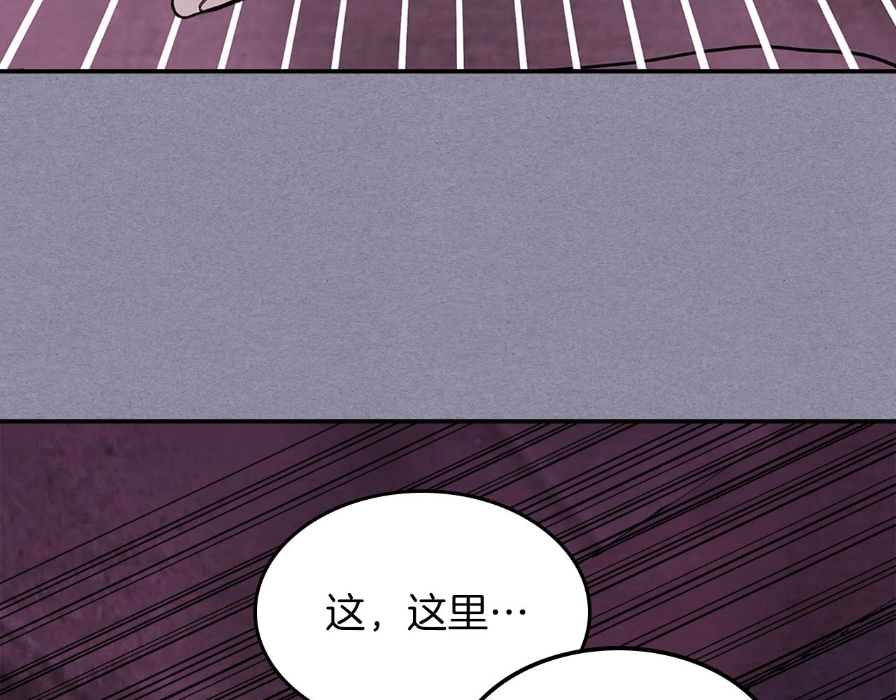 武神回归录漫画,第7话 你明抢啊！3图