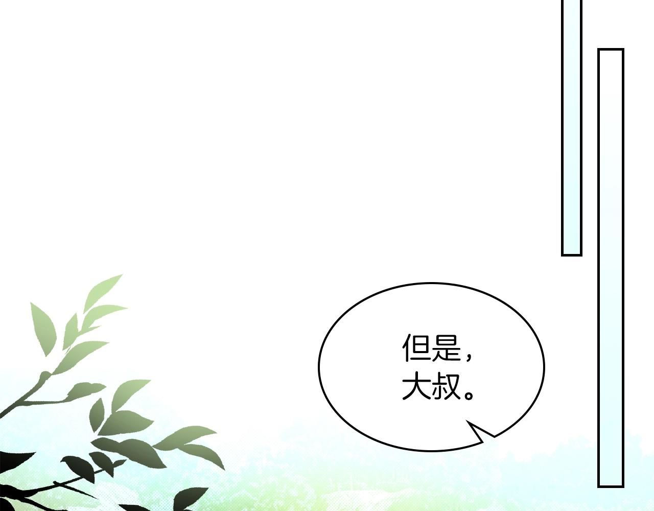 武神回归录漫画,第8话 我们合作吧5图