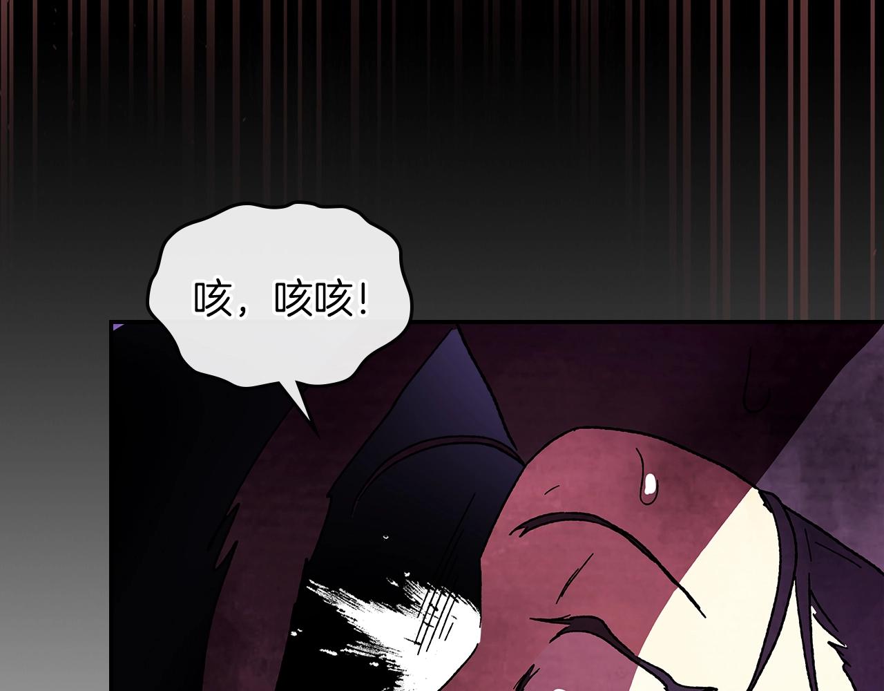 武神回归录漫画,第5话 你很拽啊2图