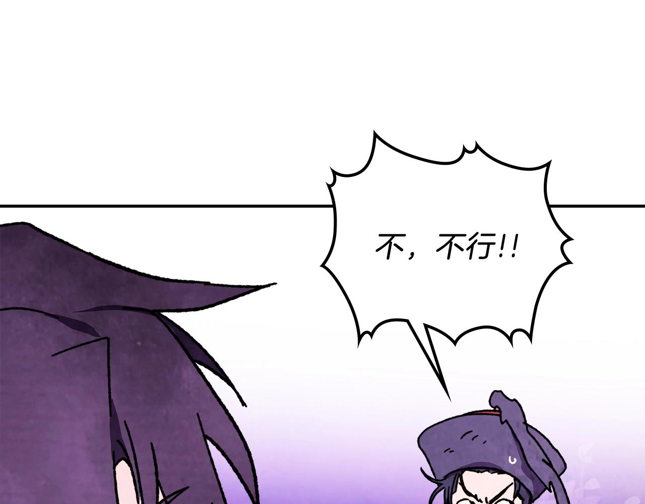 武神回归录漫画,第6话 我比你还拽4图