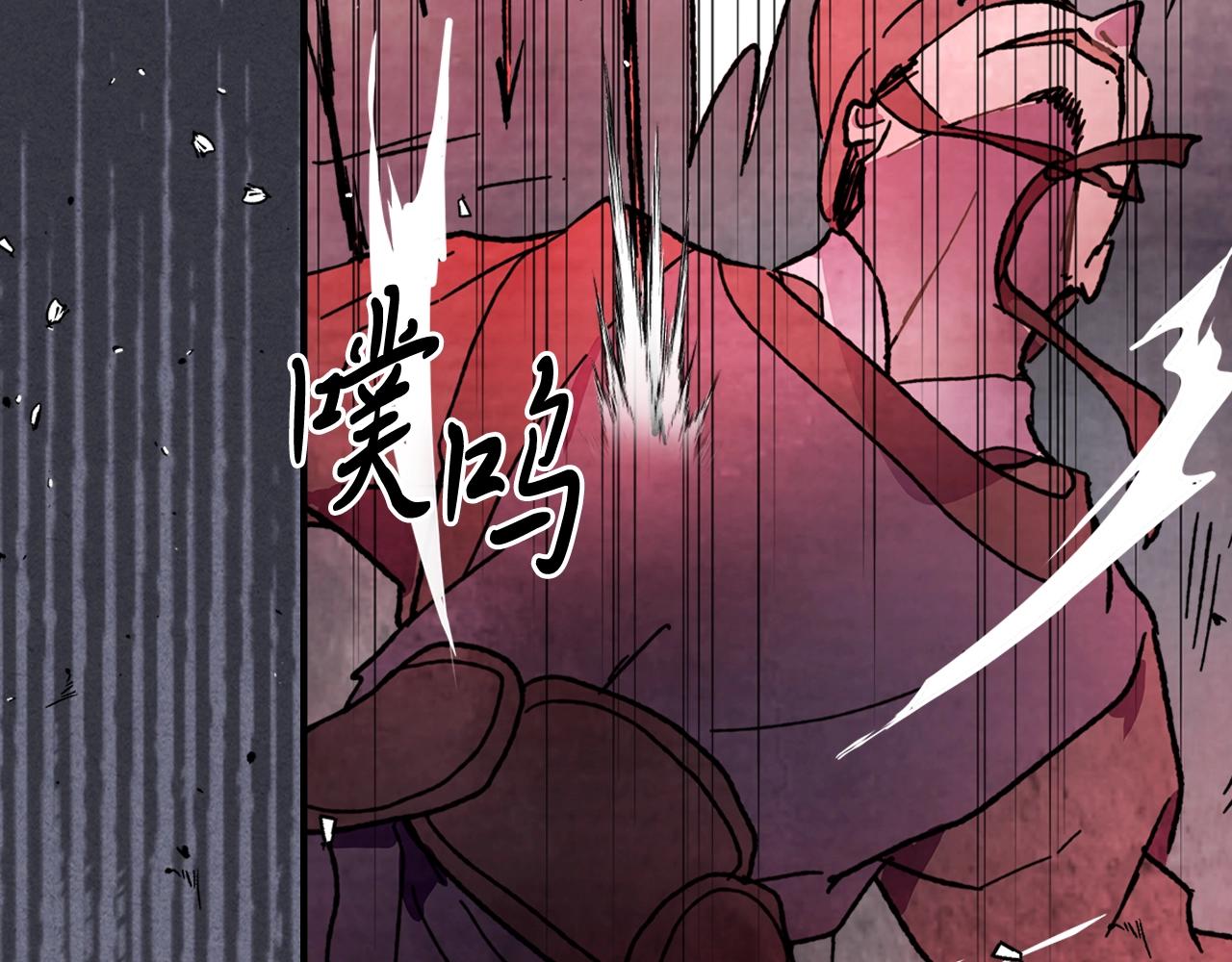 武神回归录漫画,第4话 做人不要太嚣张3图