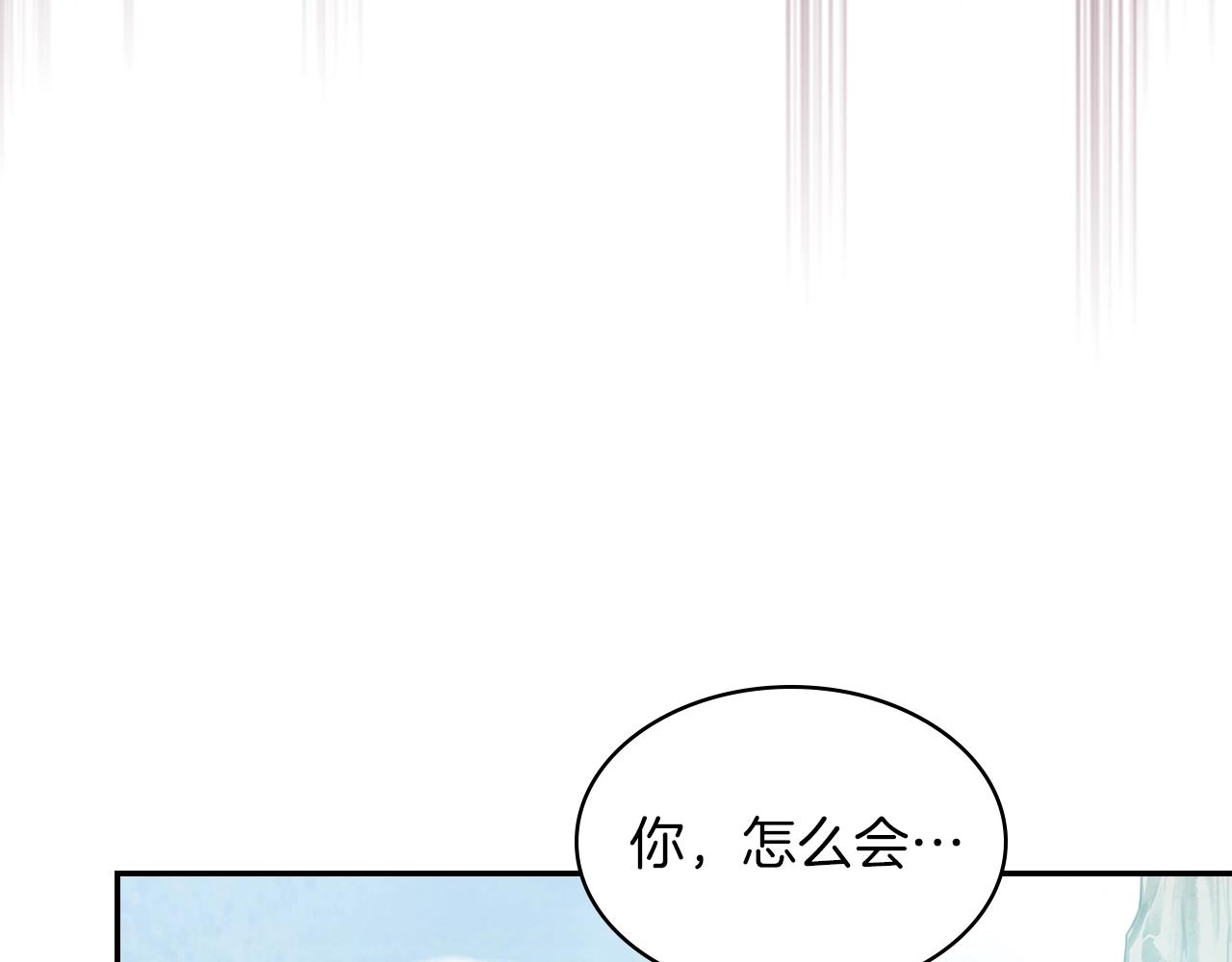 武神回归录漫画,第9话 他想逃，但逃不掉2图