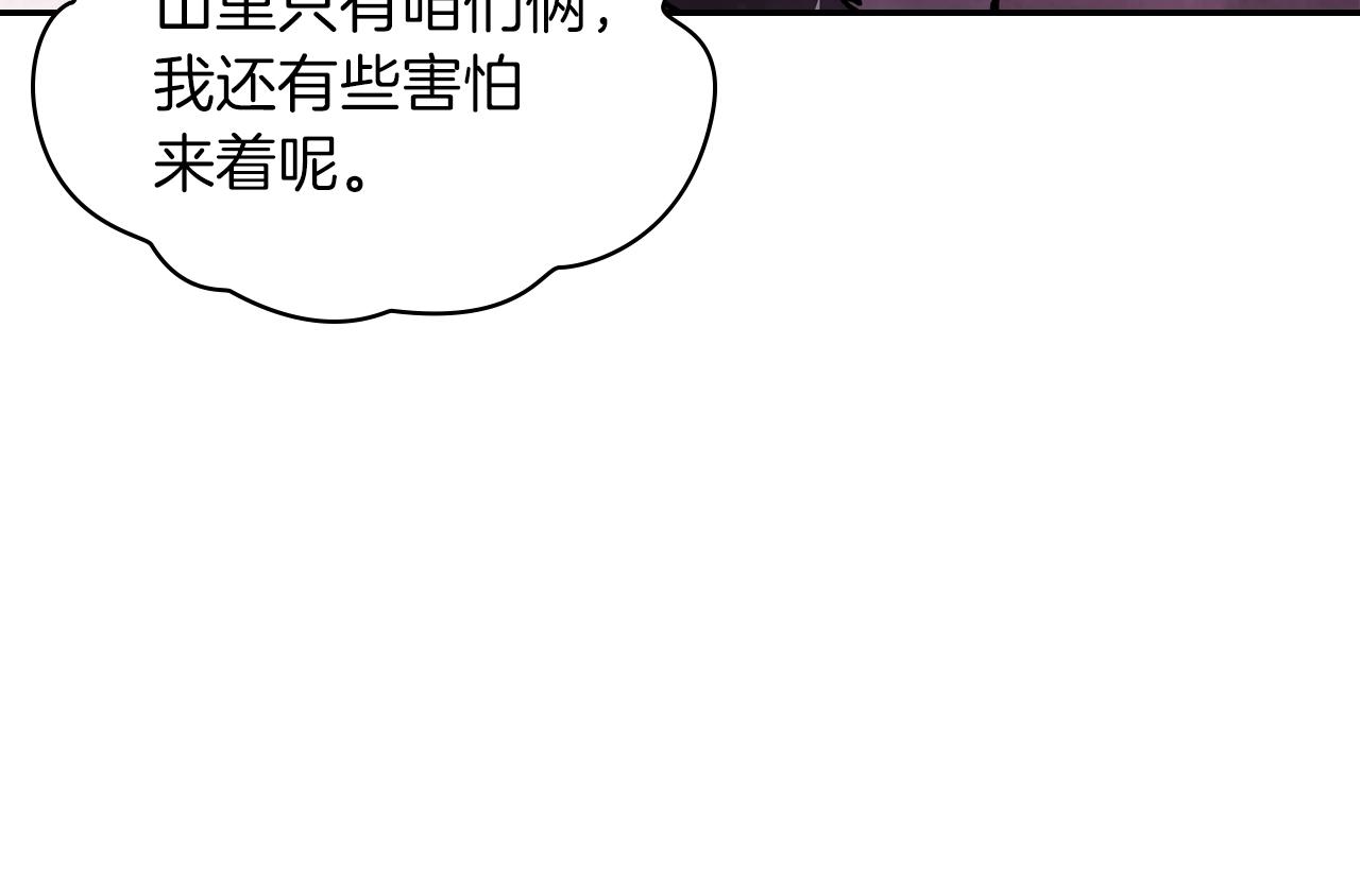 武神回归录漫画,第6话 我比你还拽3图