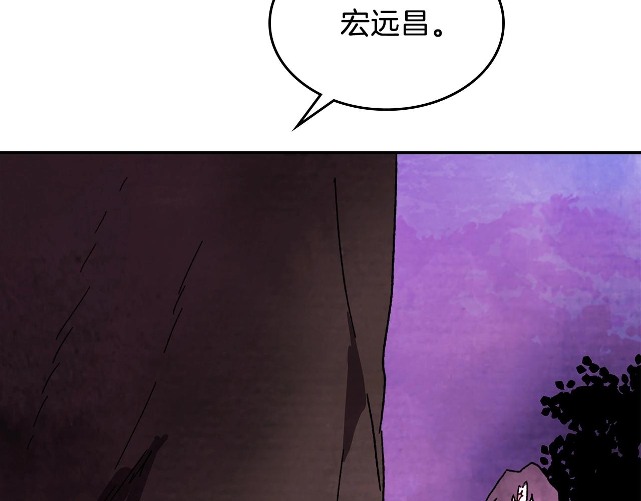 武神回归录漫画,第5话 你很拽啊5图