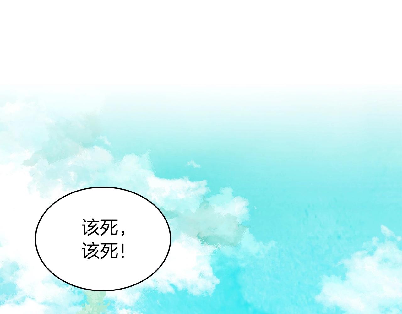 武神回归录漫画,第10话 结伴而行5图