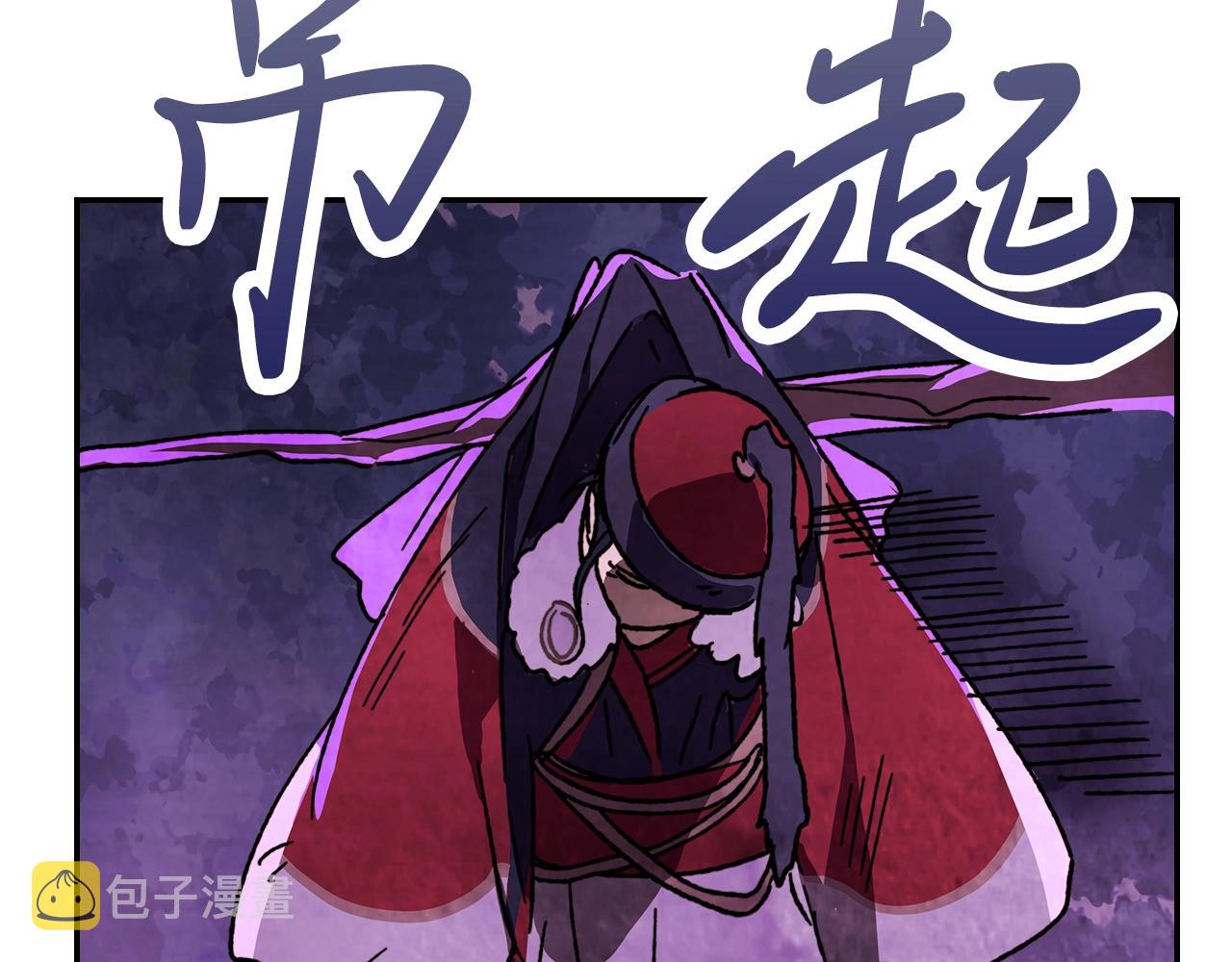 武神回归录漫画,第6话 我比你还拽5图