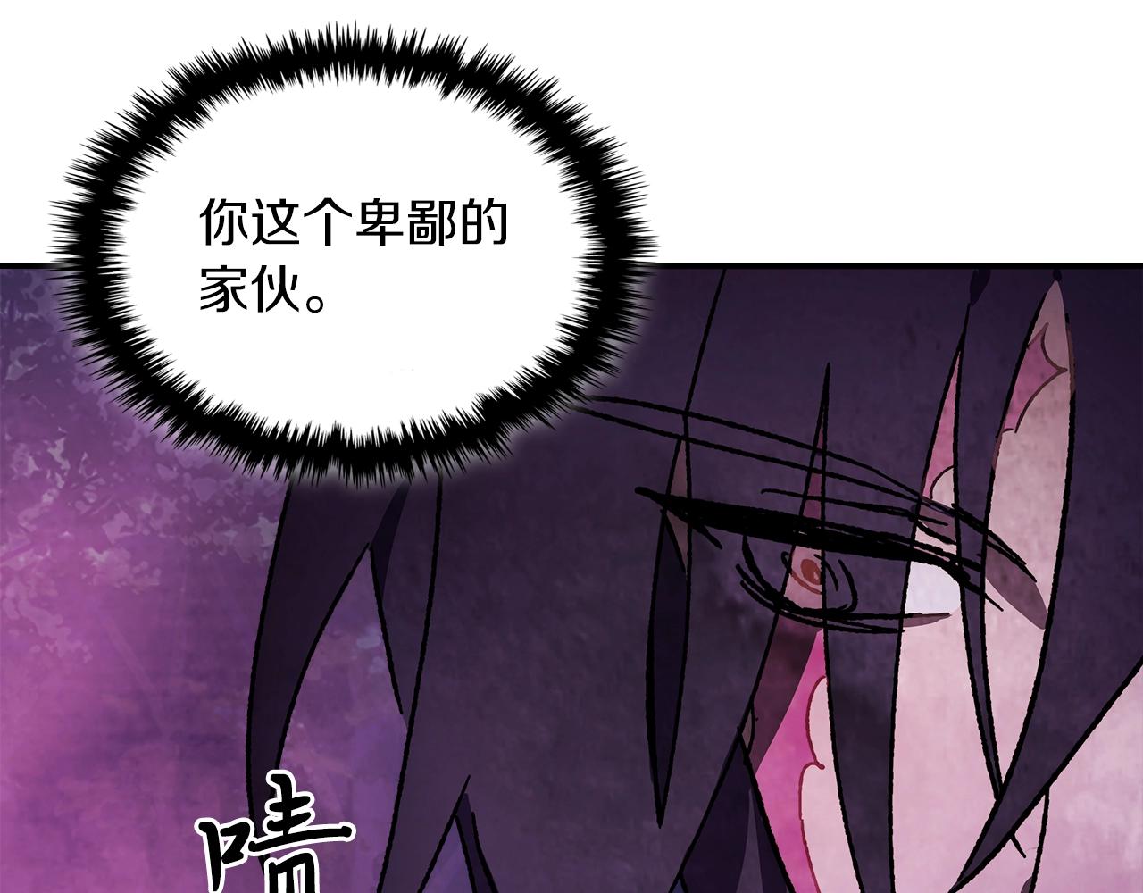 武神回归录漫画,第6话 我比你还拽5图