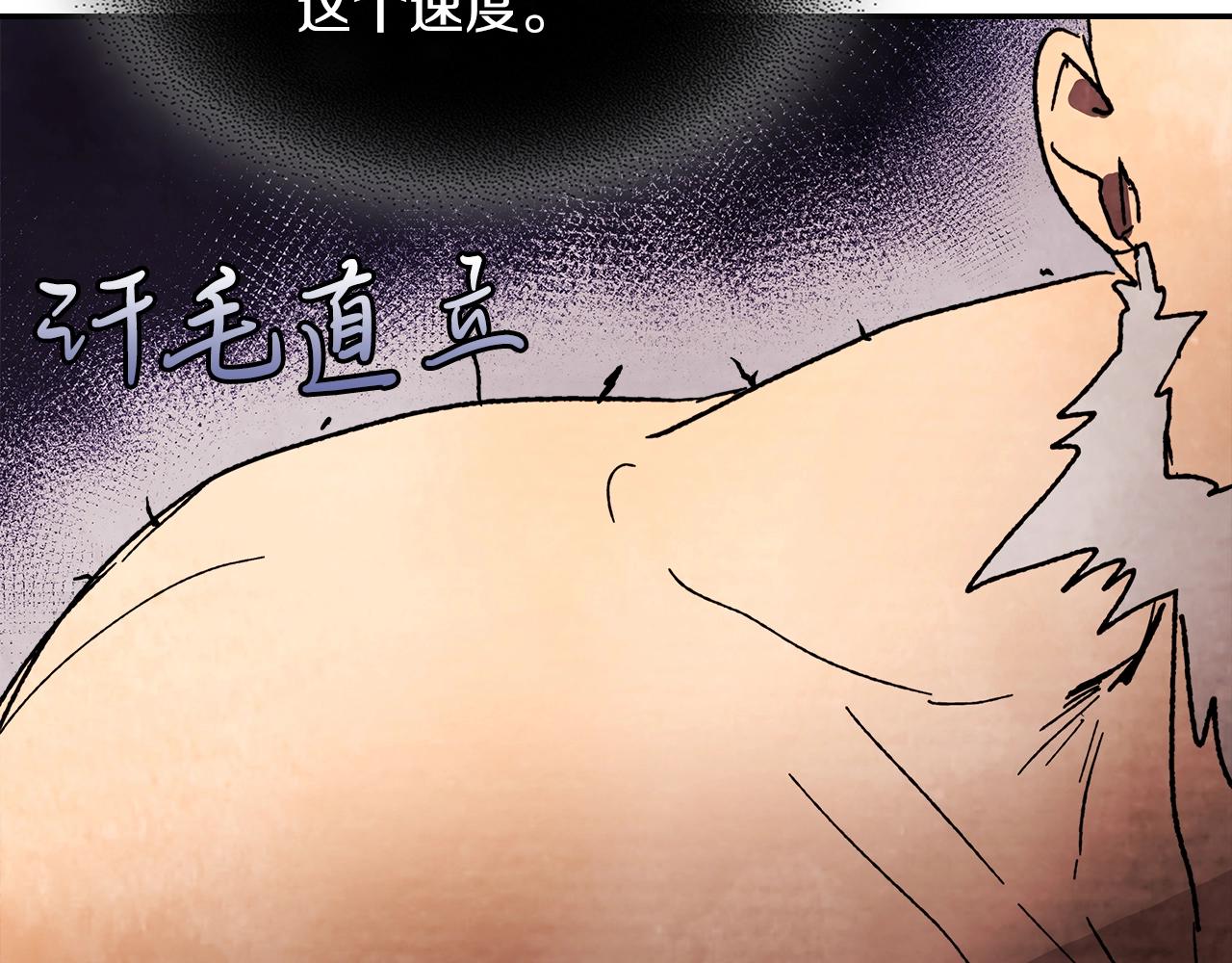 武神回归录漫画,第6话 我比你还拽3图