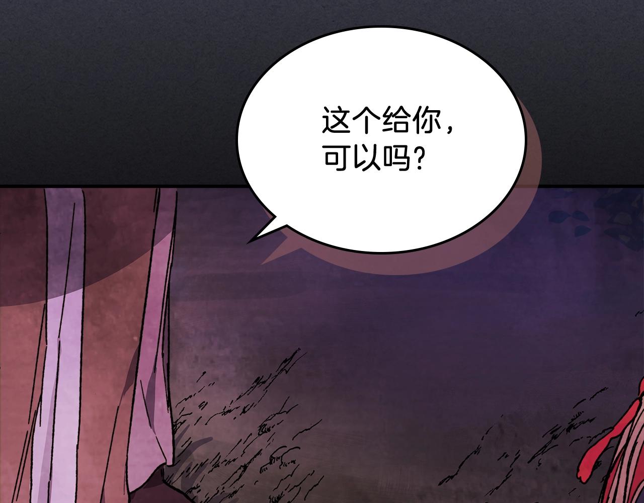 武神回归录漫画,第4话 做人不要太嚣张1图