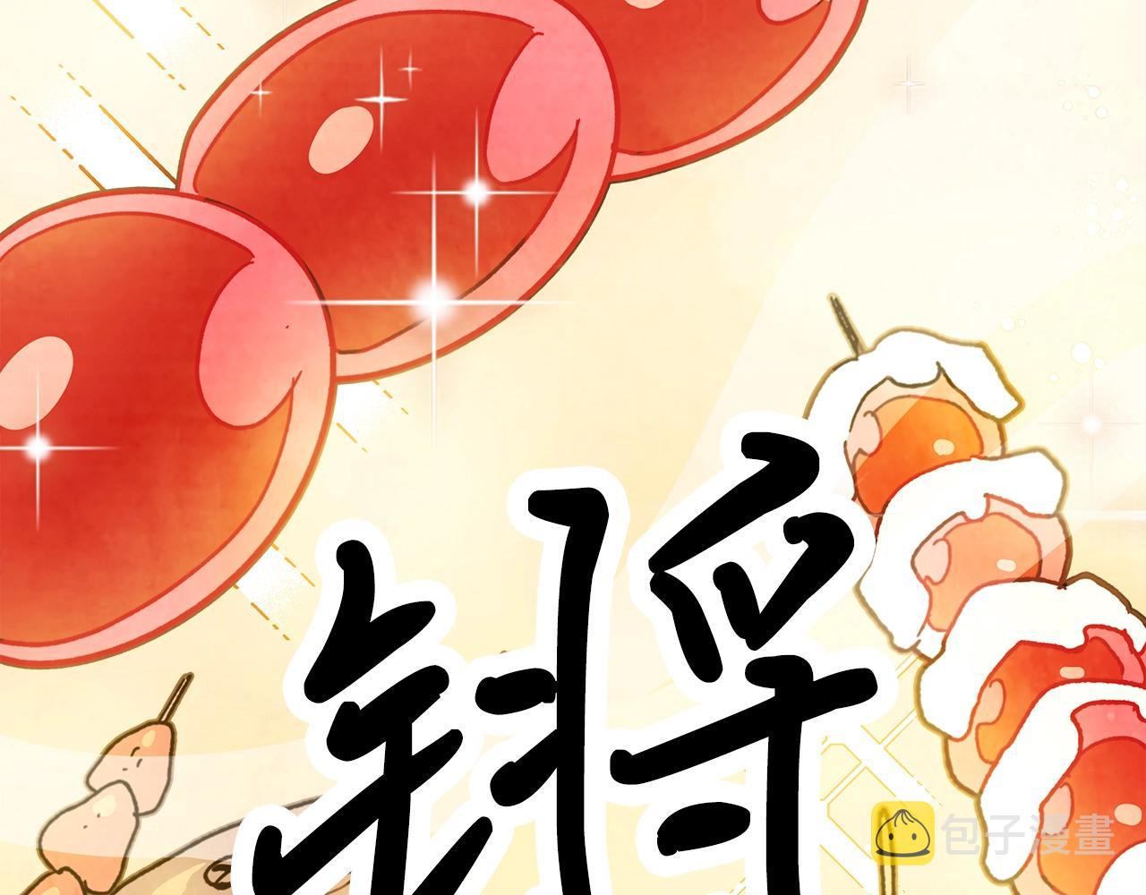 武神回归录漫画,第6话 我比你还拽3图