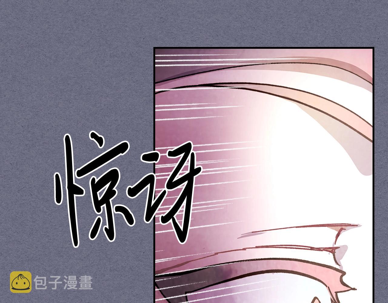 武神回归录漫画,第4话 做人不要太嚣张4图