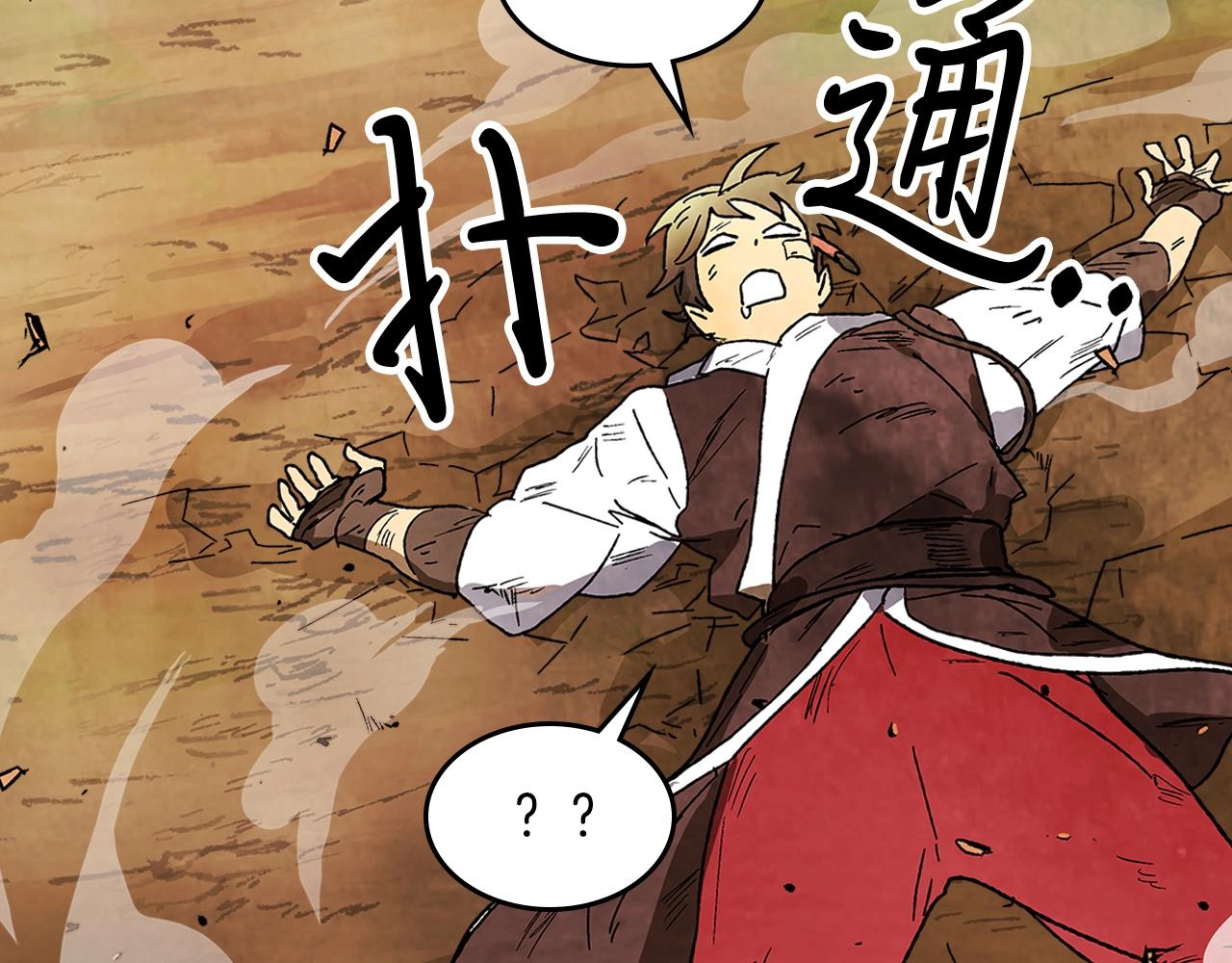 武神回归录漫画,第7话 你明抢啊！3图