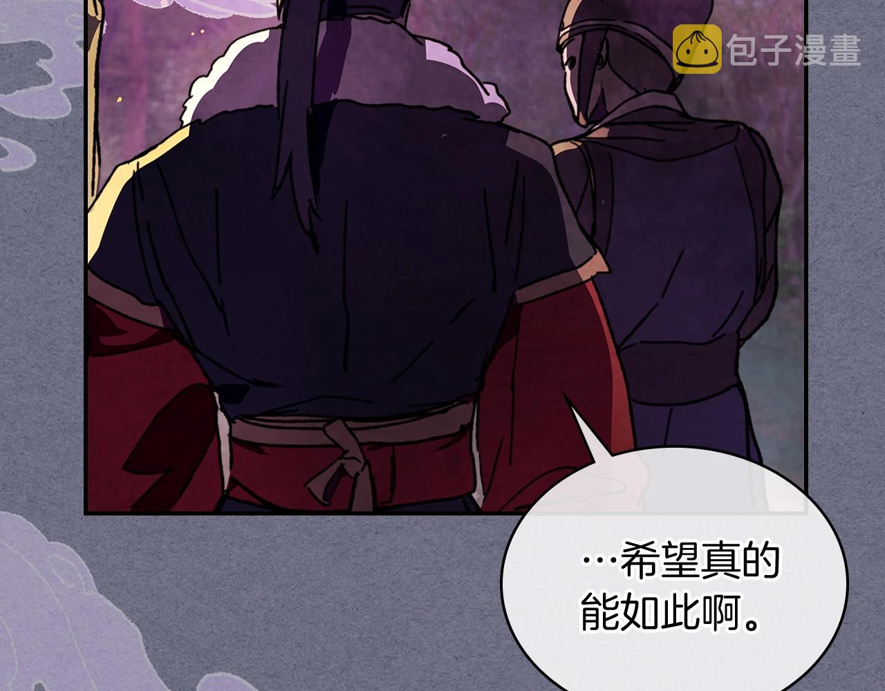 武神回归录漫画,第4话 做人不要太嚣张5图