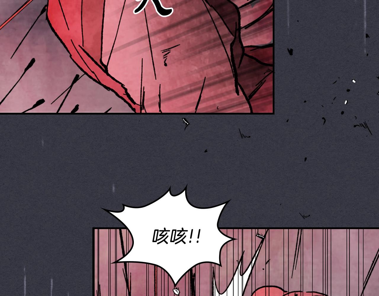 武神回归录漫画,第4话 做人不要太嚣张2图