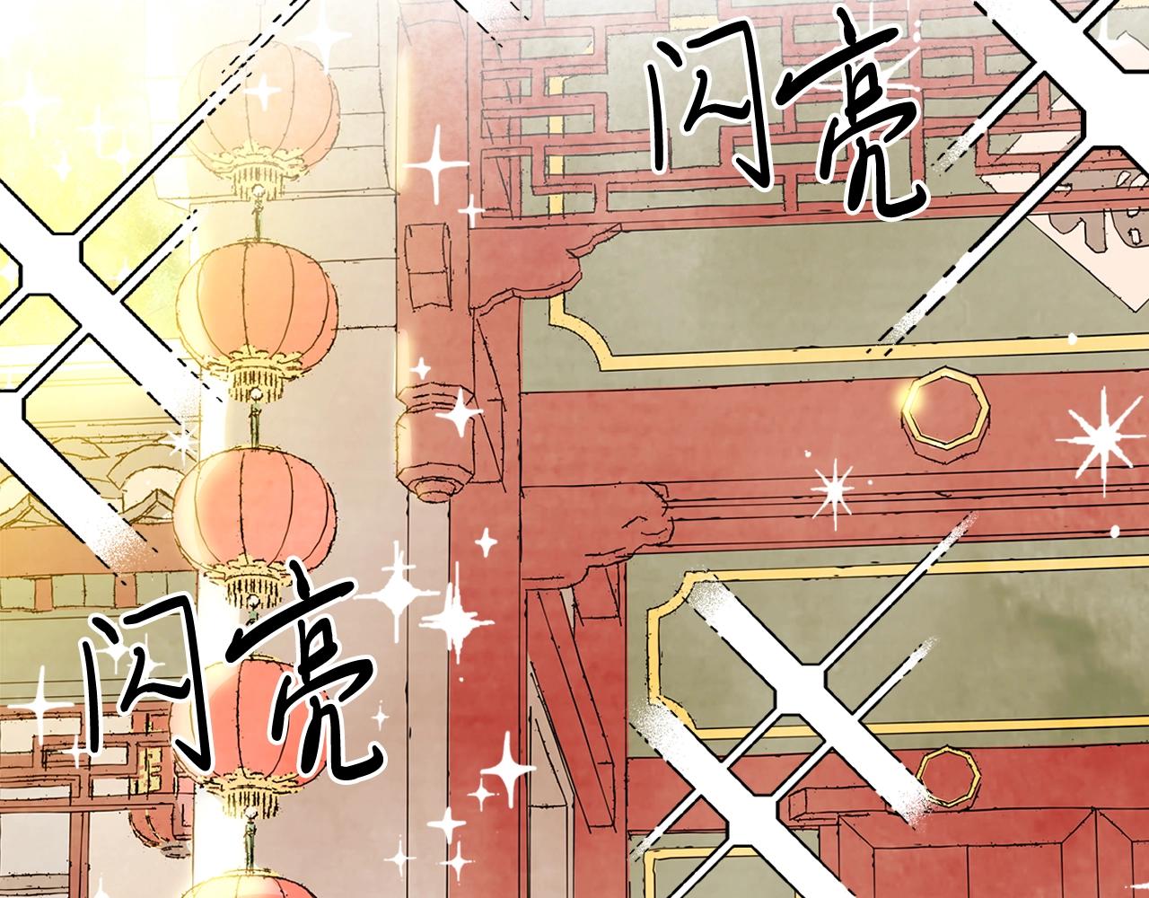 武神回归录漫画,第3话 沐浴更衣修豪宅1图