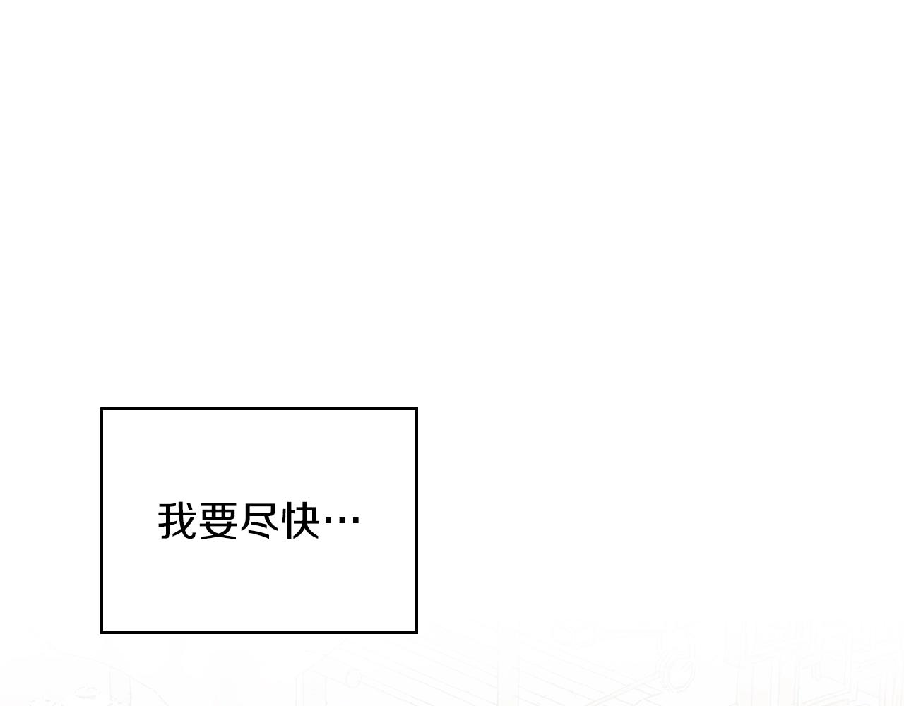 武神回归录漫画,第7话 你明抢啊！1图