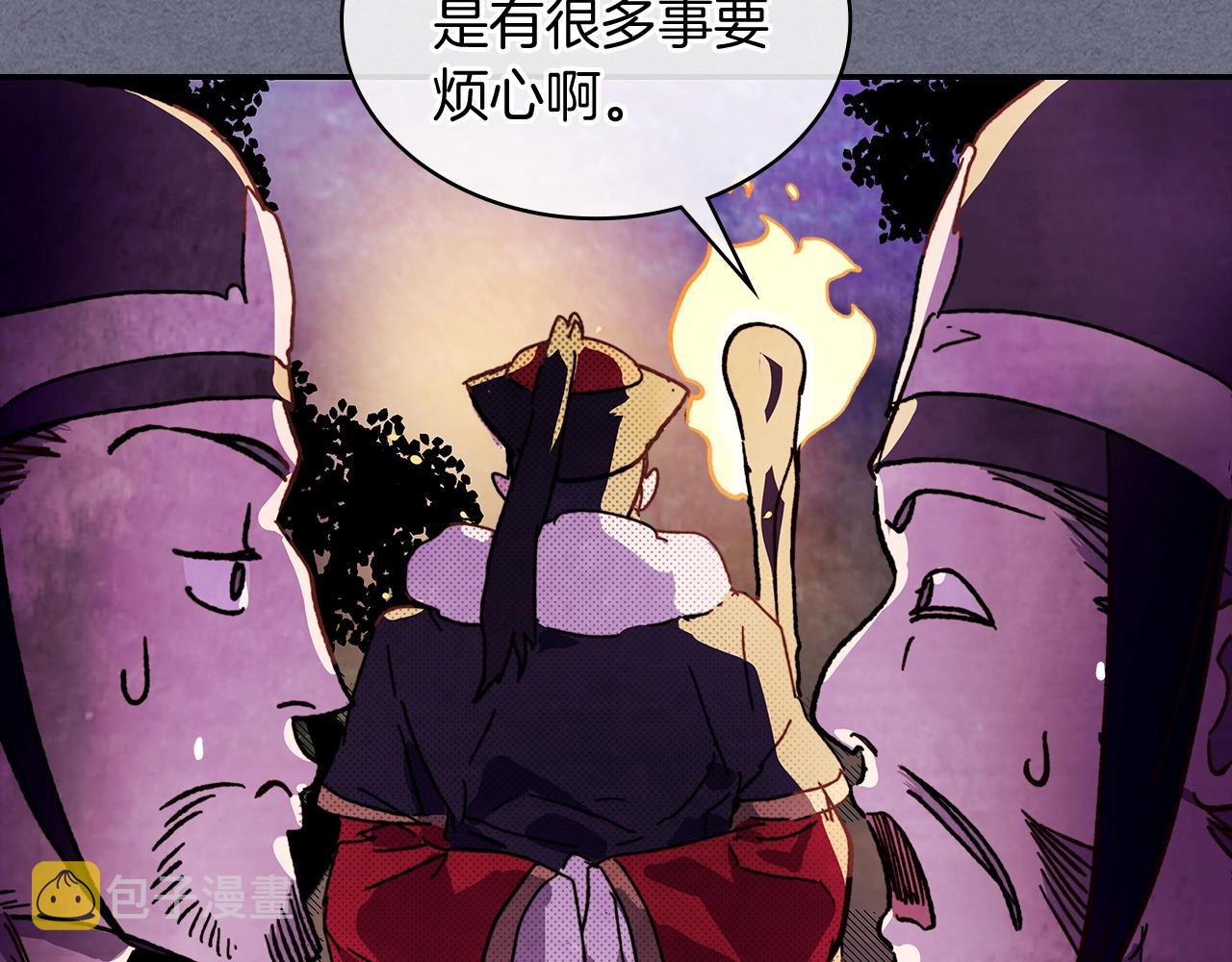 武神回归录漫画,第4话 做人不要太嚣张2图