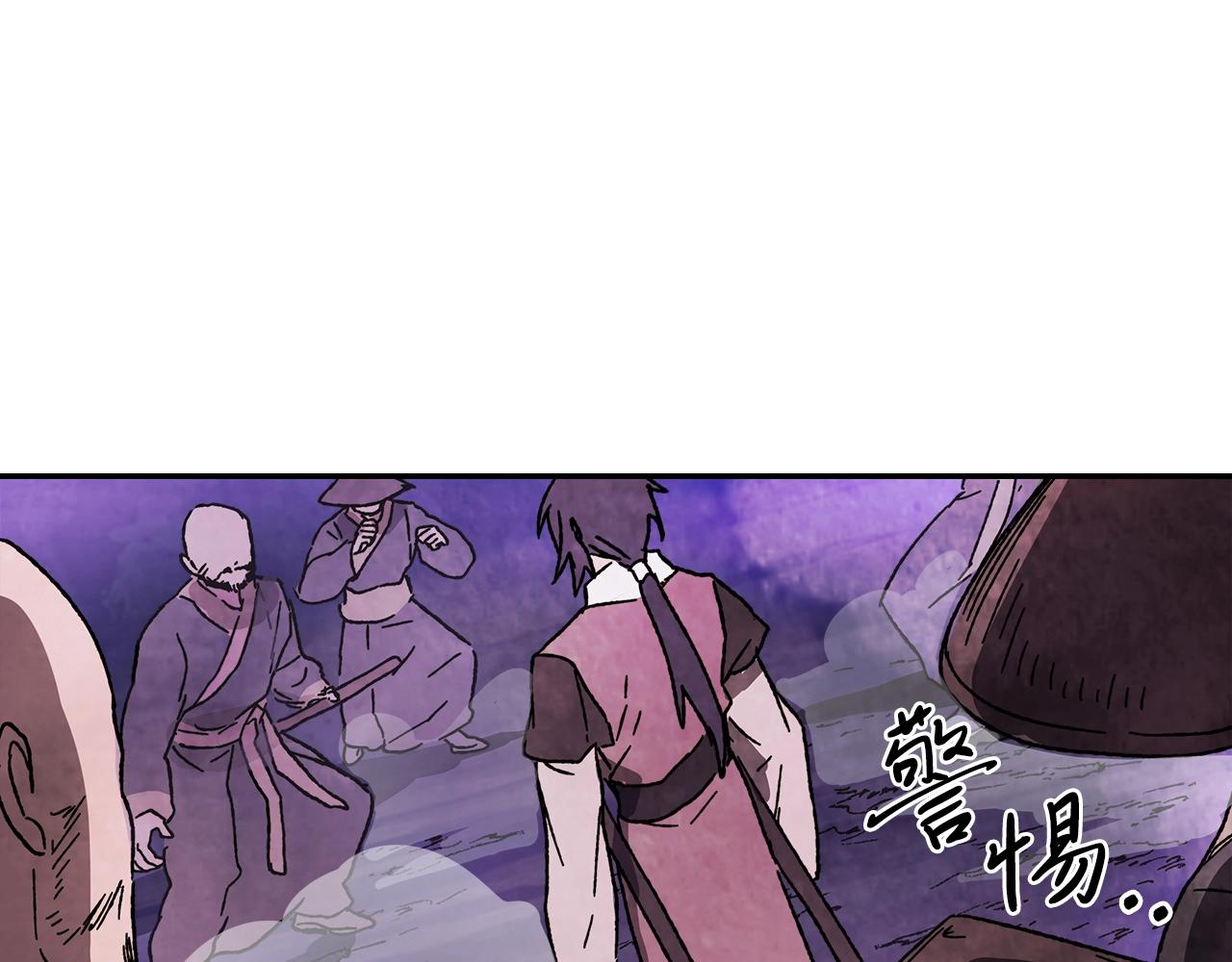 武神回归录漫画,第6话 我比你还拽1图