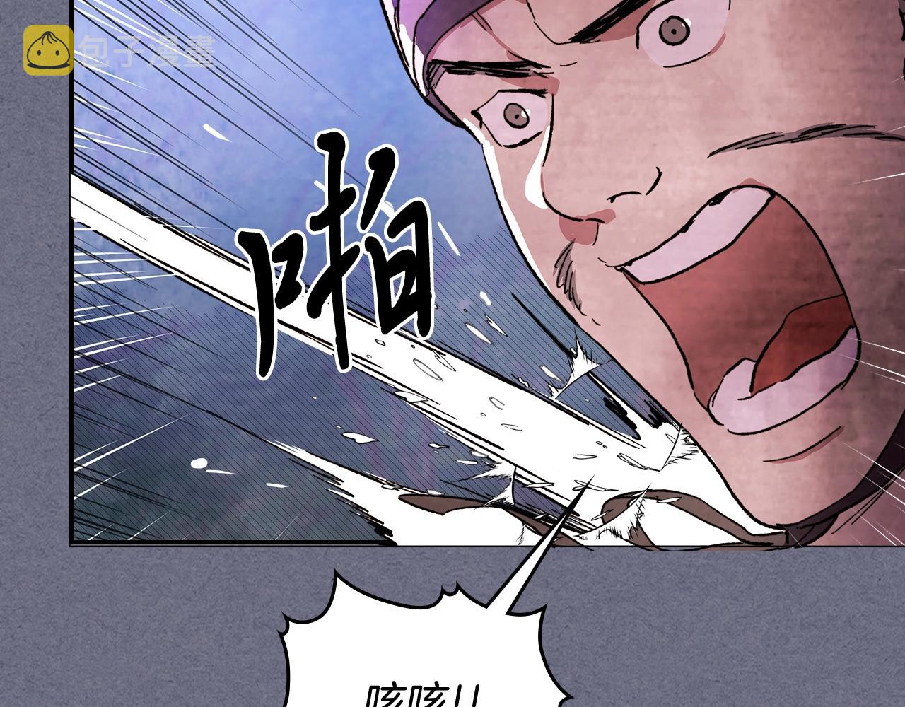 武神回归录漫画,第4话 做人不要太嚣张3图