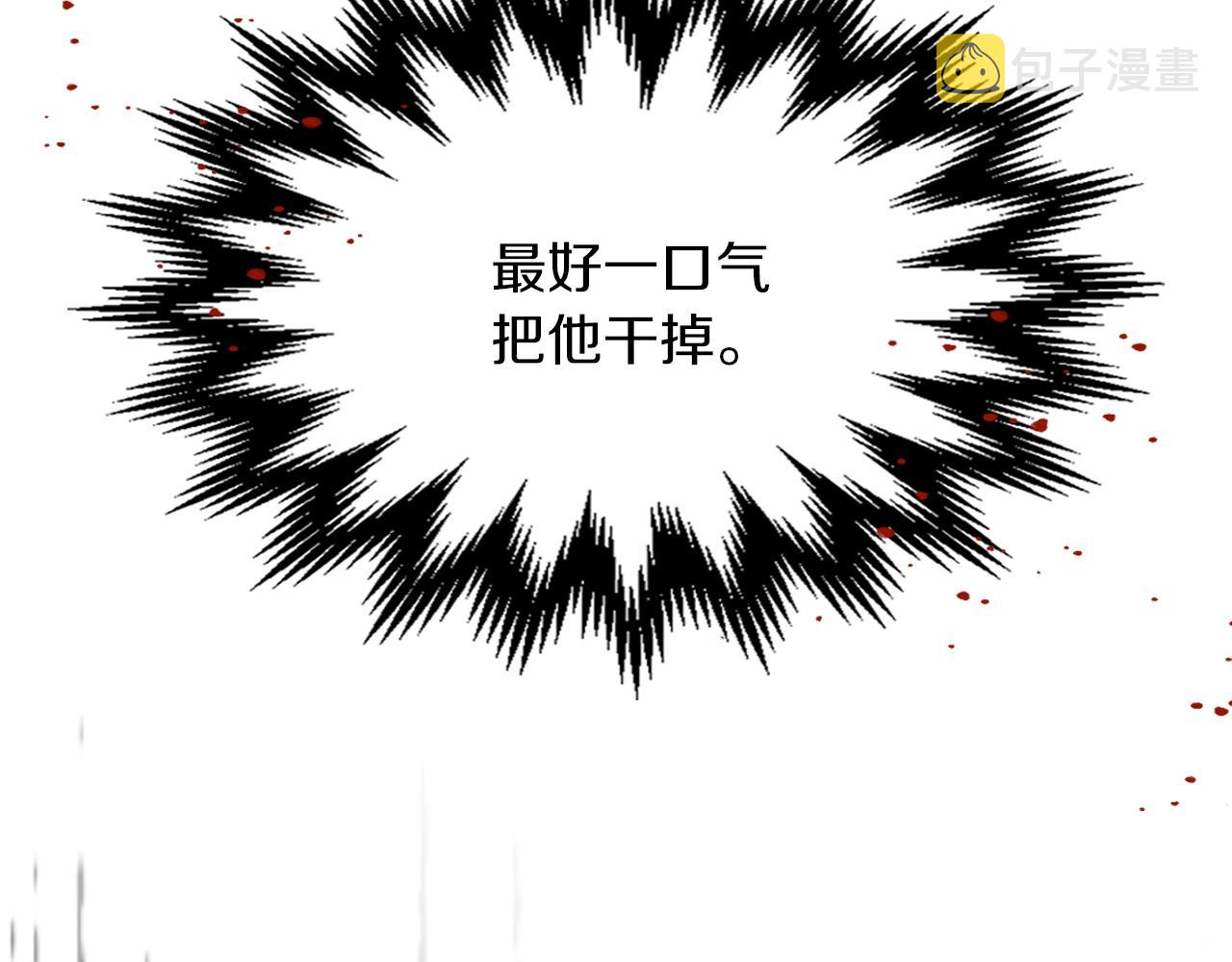 武神回归录漫画,第6话 我比你还拽4图