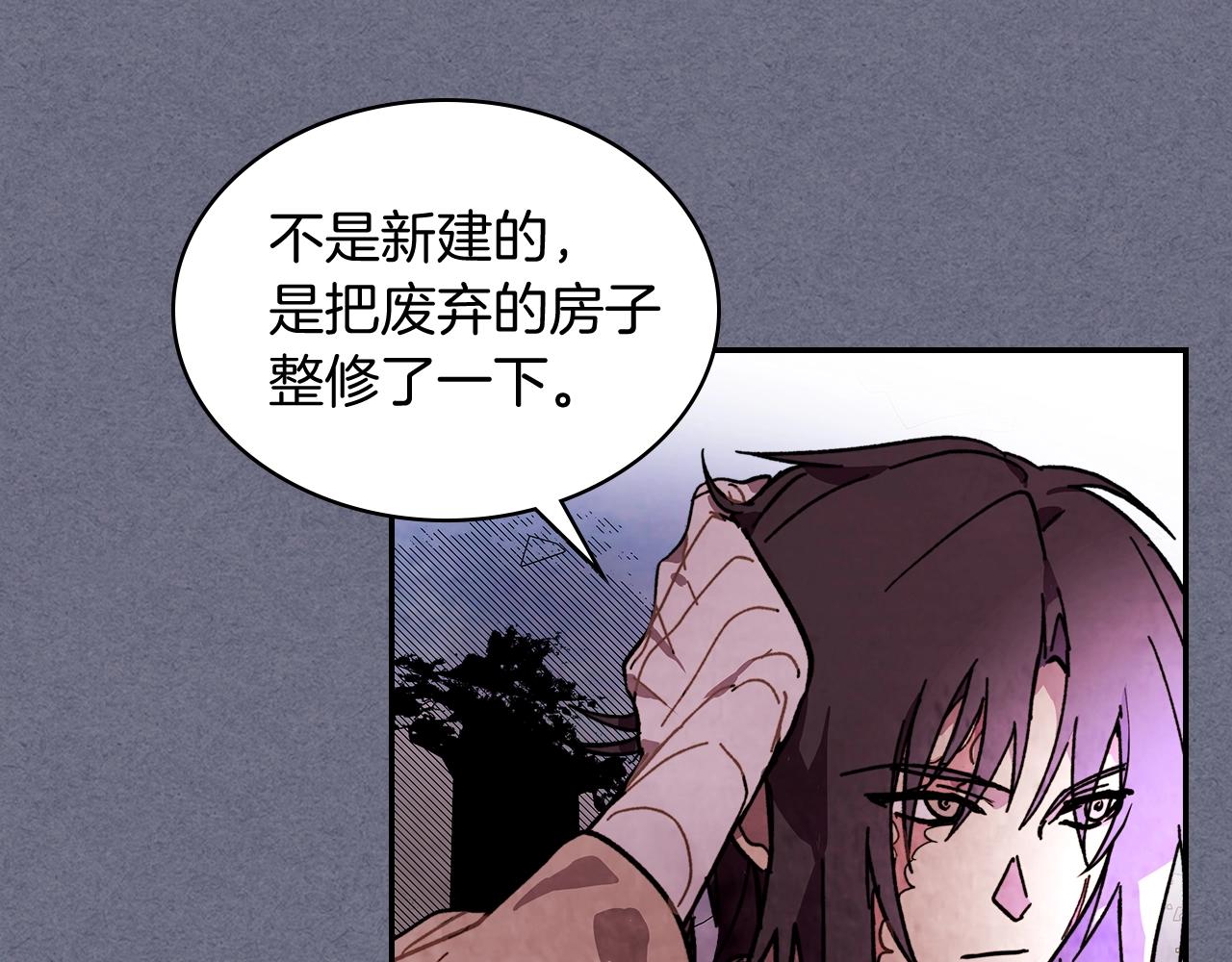 武神回归录漫画,第4话 做人不要太嚣张2图