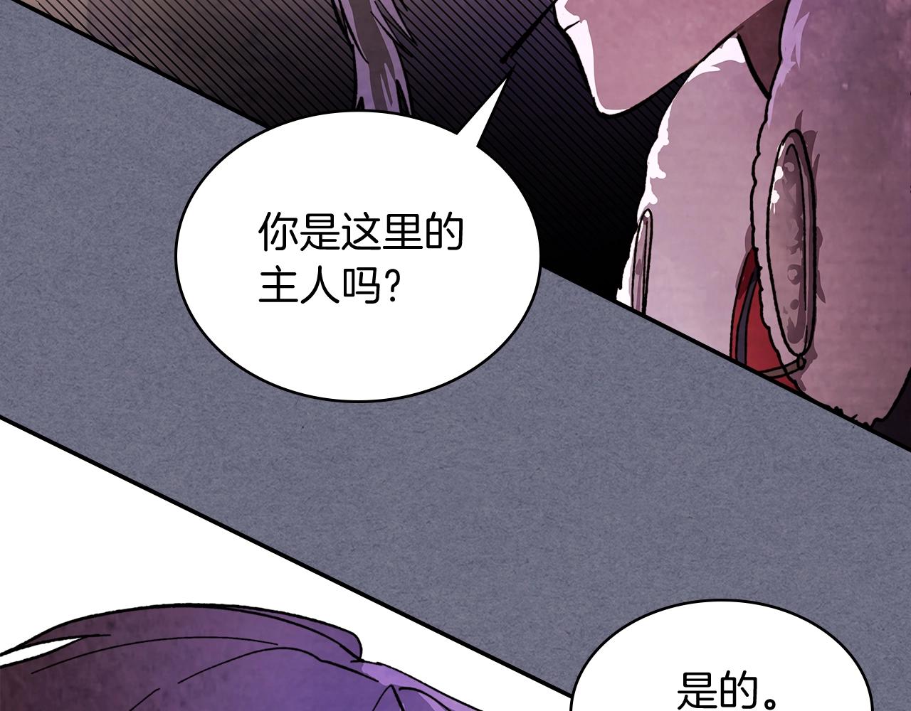 武神回归录漫画,第4话 做人不要太嚣张2图