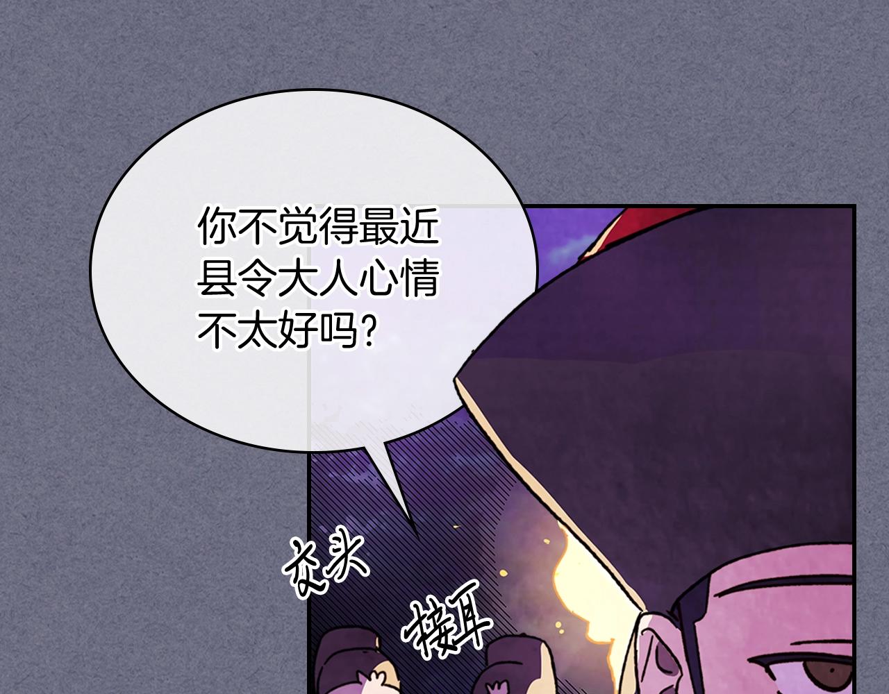 武神回归录漫画,第4话 做人不要太嚣张2图