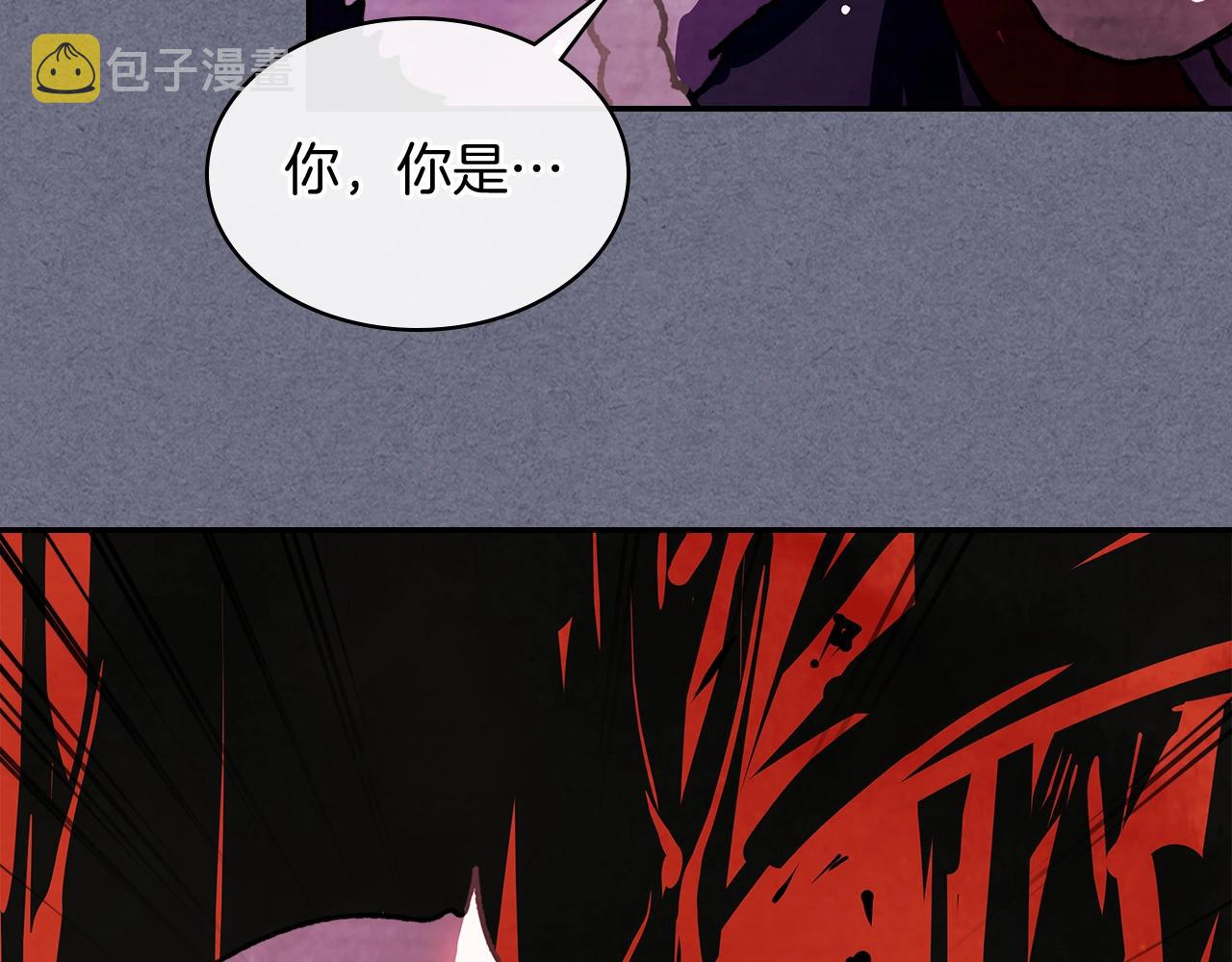 武神回归录漫画,第4话 做人不要太嚣张4图