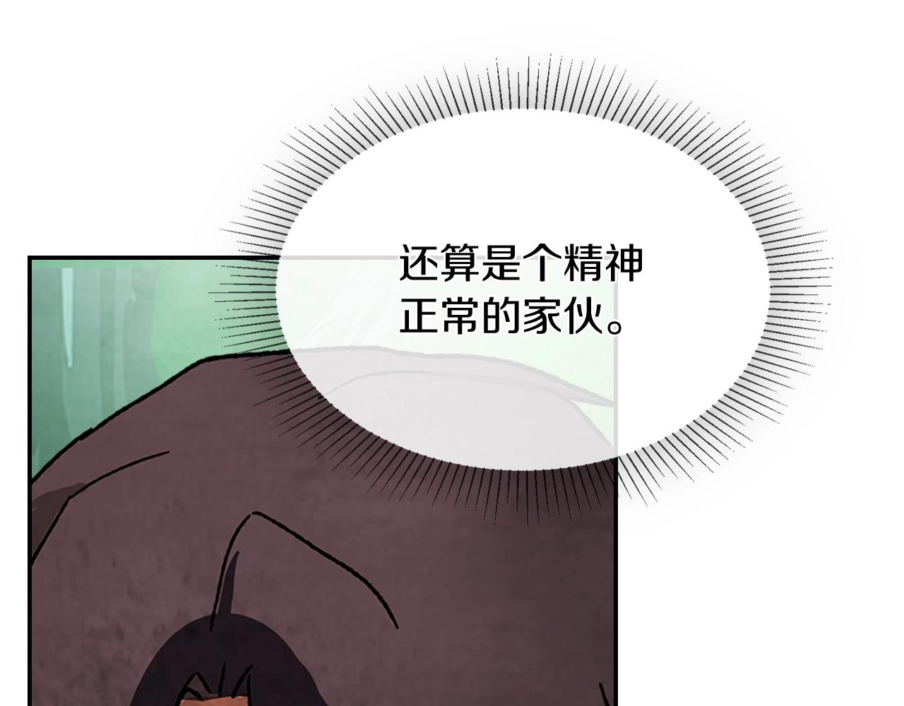 武神回归录漫画,第7话 你明抢啊！1图