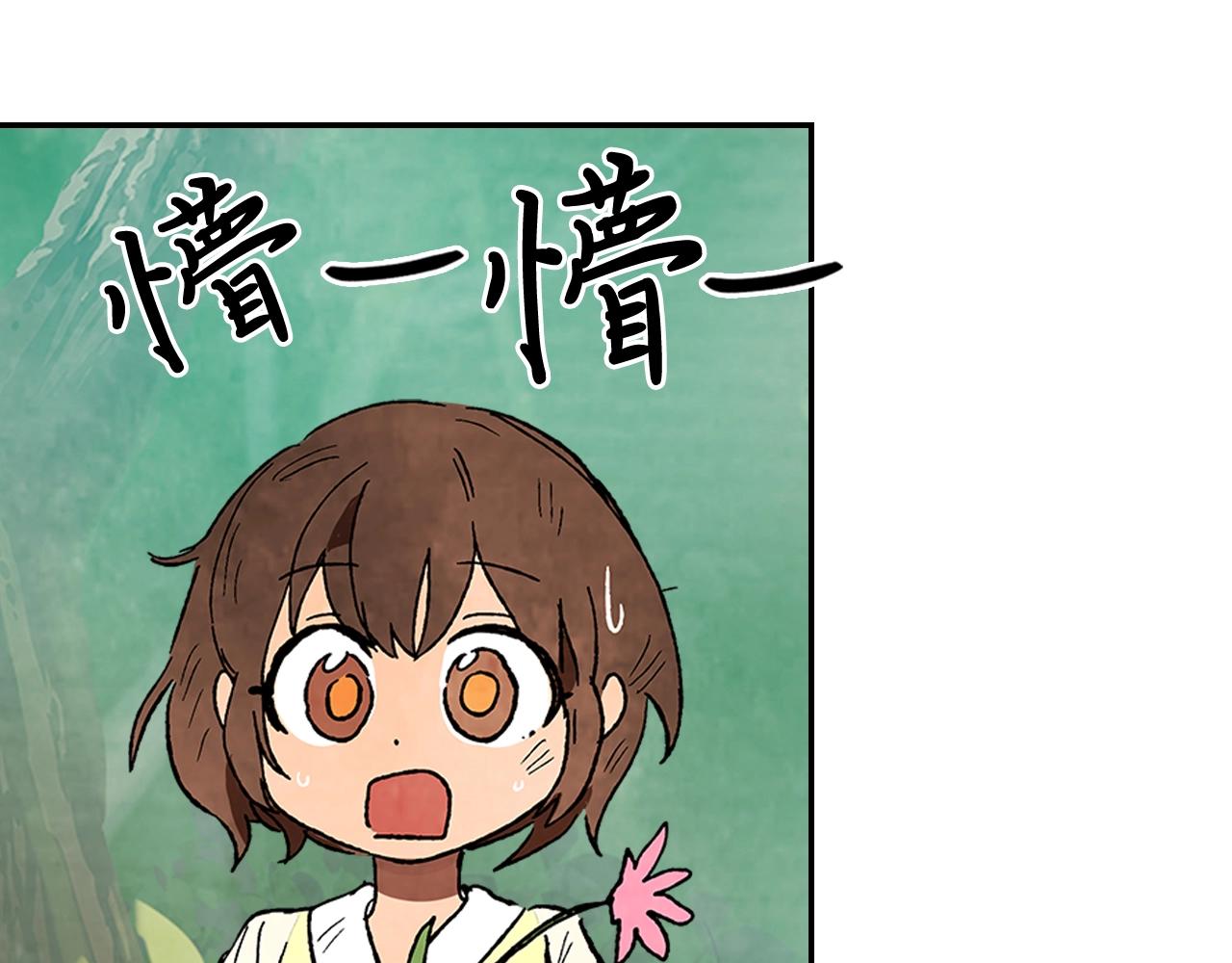 武神回归录漫画,第7话 你明抢啊！5图