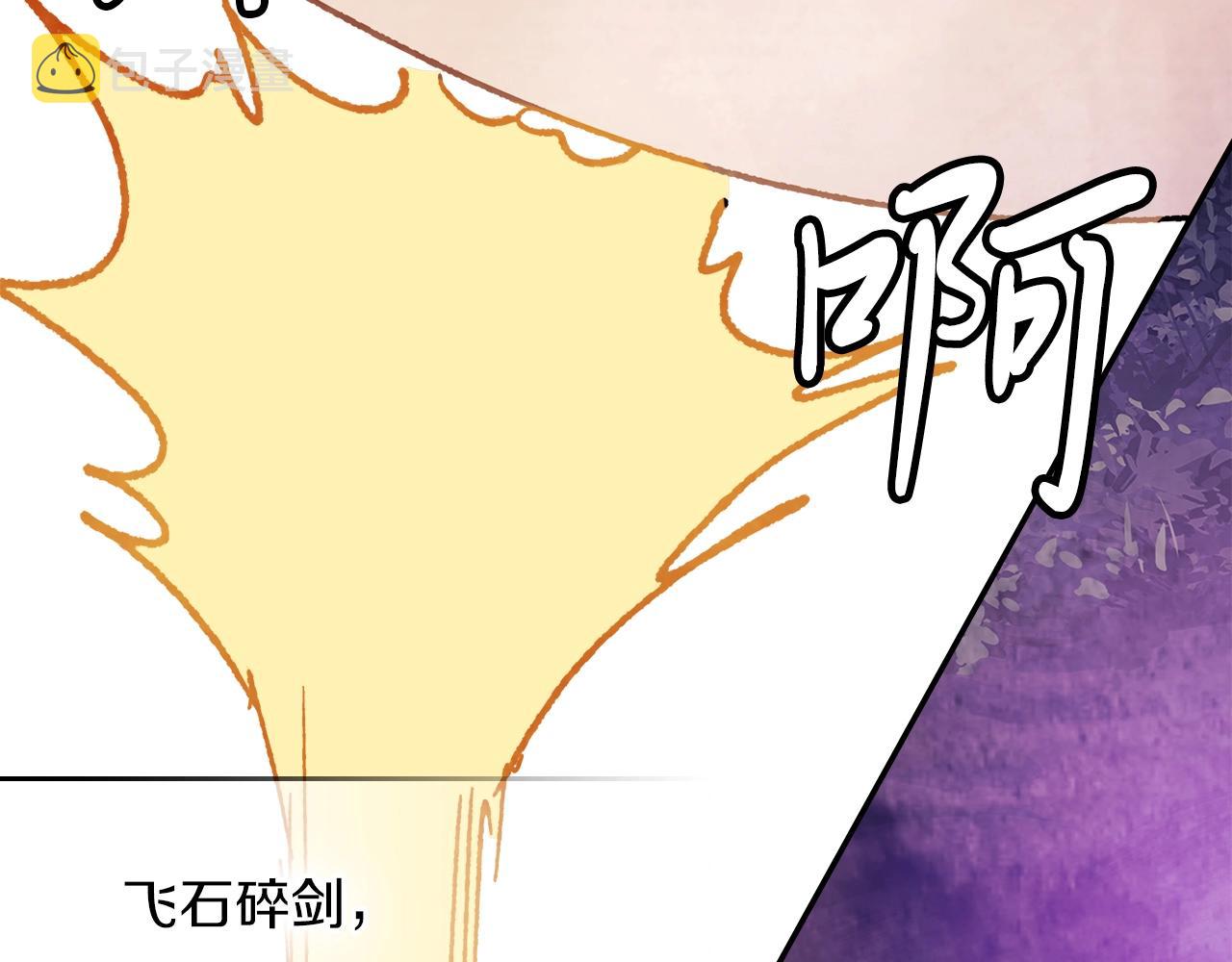 武神回归录漫画,第6话 我比你还拽3图