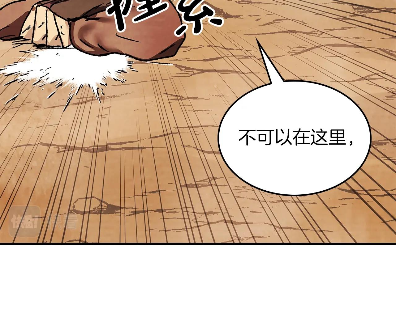 武神回归录漫画,第9话 他想逃，但逃不掉5图