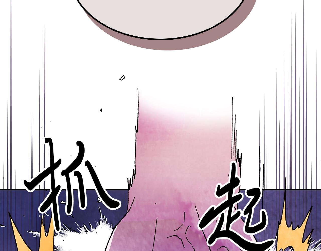 武神回归录漫画,第5话 你很拽啊1图