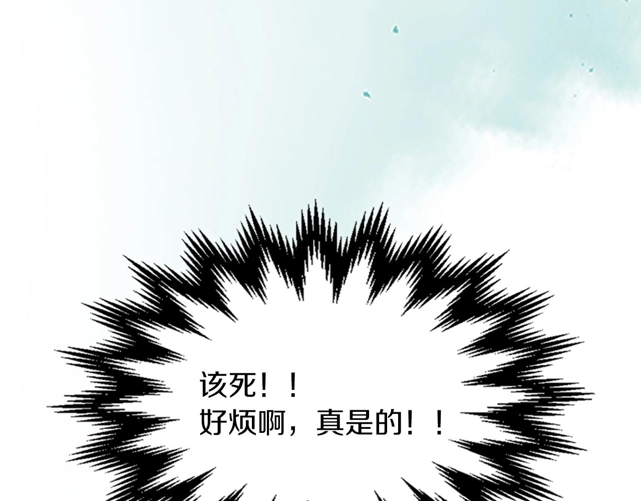 武神回归录漫画,第10话 结伴而行5图