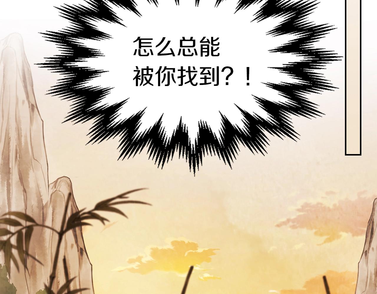 武神回归录漫画,第9话 他想逃，但逃不掉4图