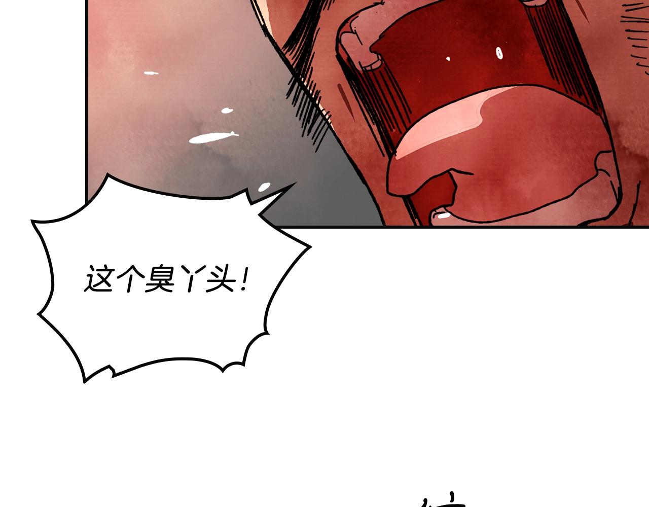 武神回归录漫画,第2话 逐渐同化3图