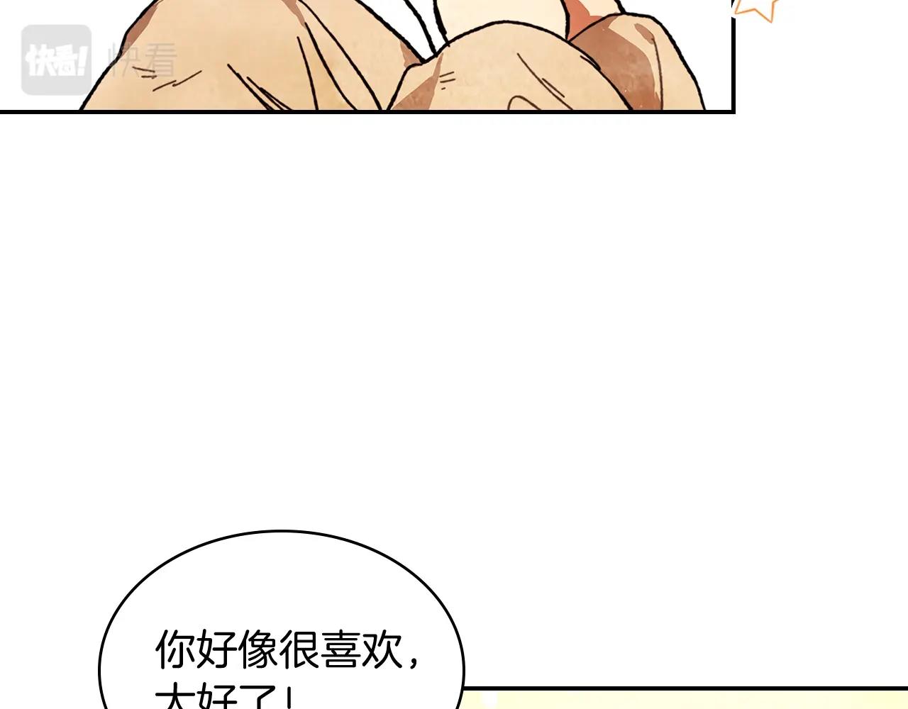 武神回归录漫画,第3话 沐浴更衣修豪宅5图