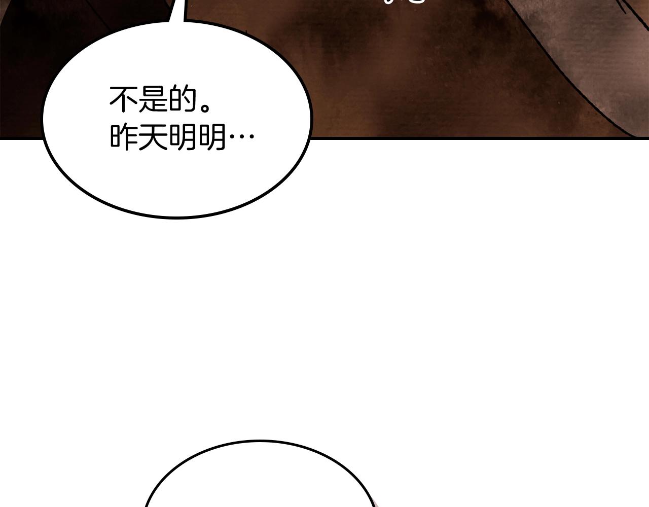 武神回归录漫画,第3话 沐浴更衣修豪宅4图