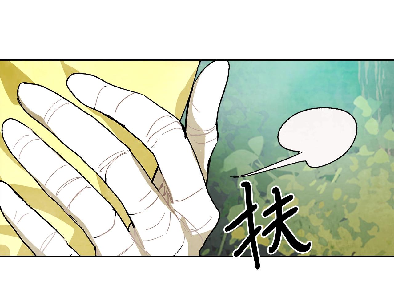 武神回归录漫画,第7话 你明抢啊！4图