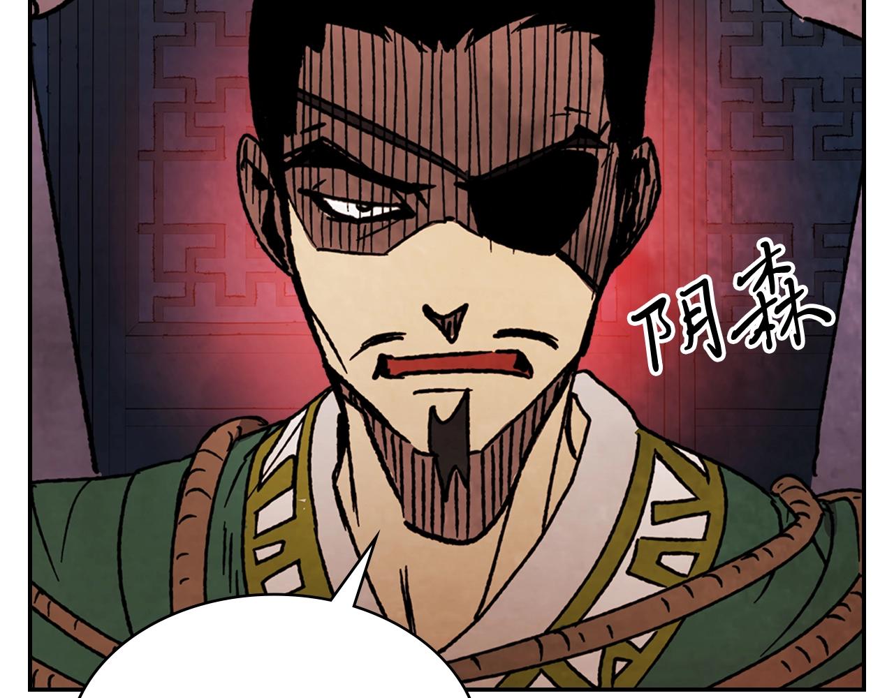 武神回归录漫画,第9话 他想逃，但逃不掉1图