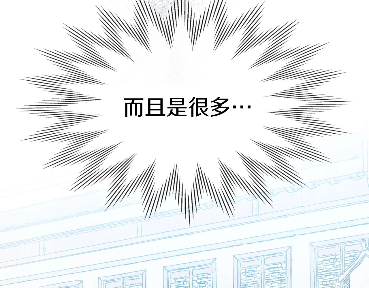 武神回归录漫画,第7话 你明抢啊！5图