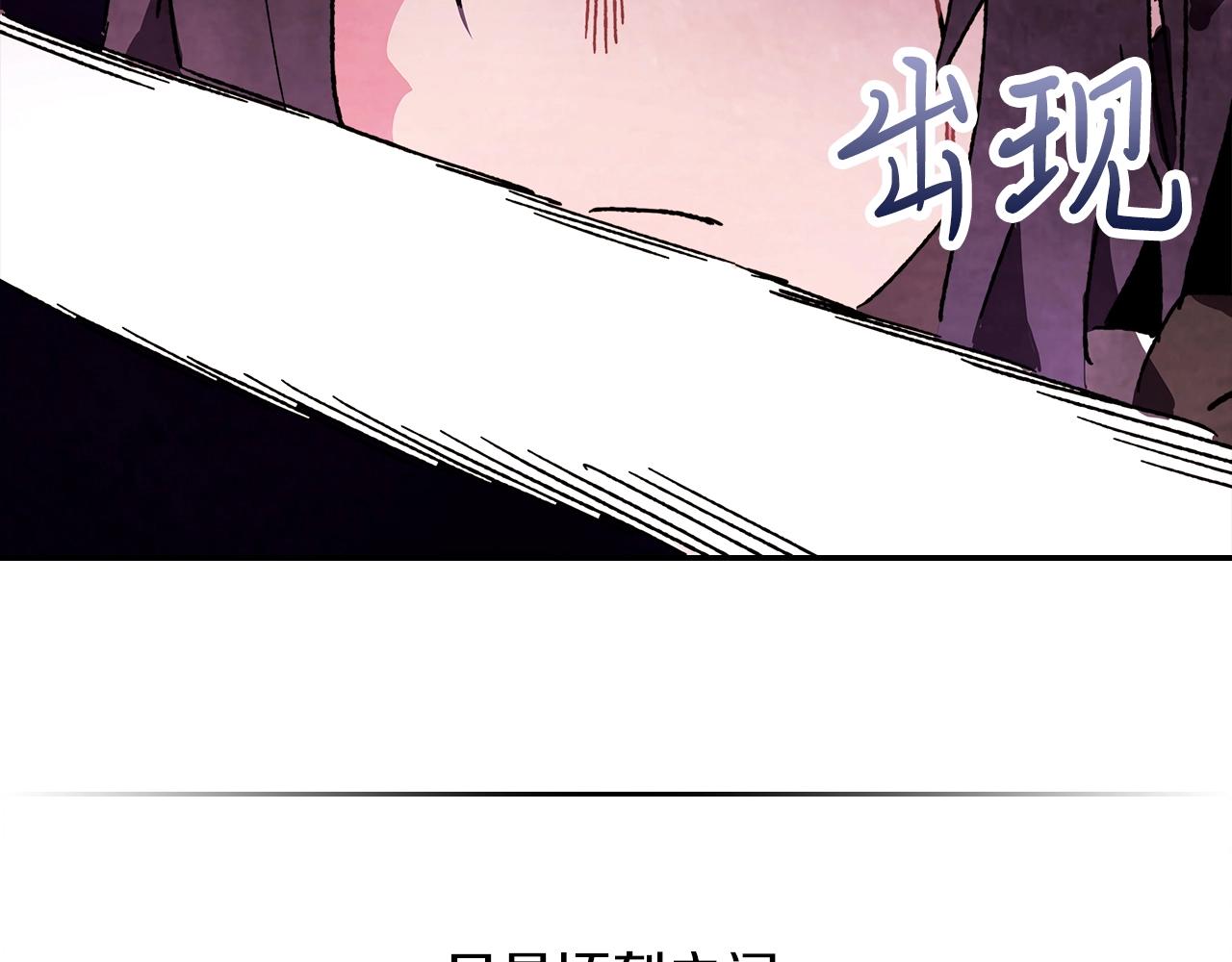 武神回归录漫画,第6话 我比你还拽4图