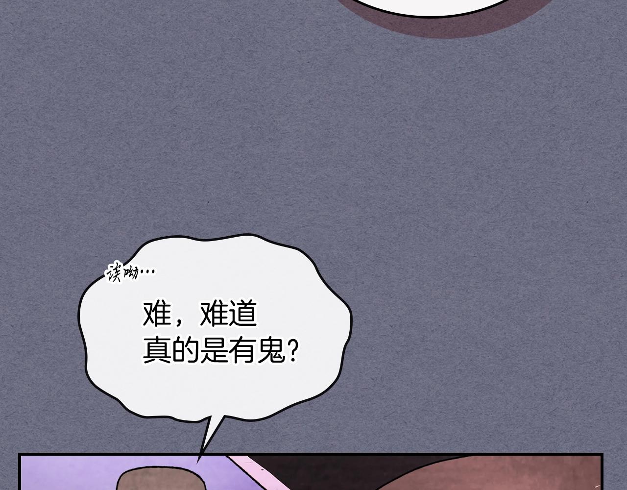 武神回归录漫画,第4话 做人不要太嚣张4图