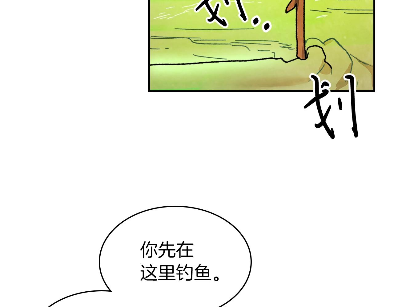 武神回归录漫画,第8话 我们合作吧5图