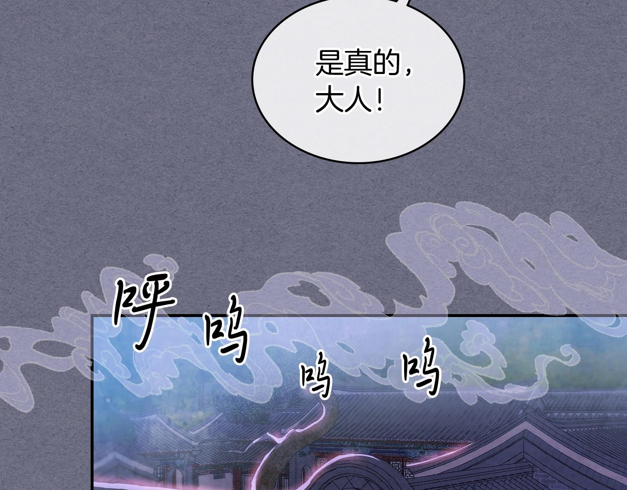 武神回归录漫画,第4话 做人不要太嚣张2图