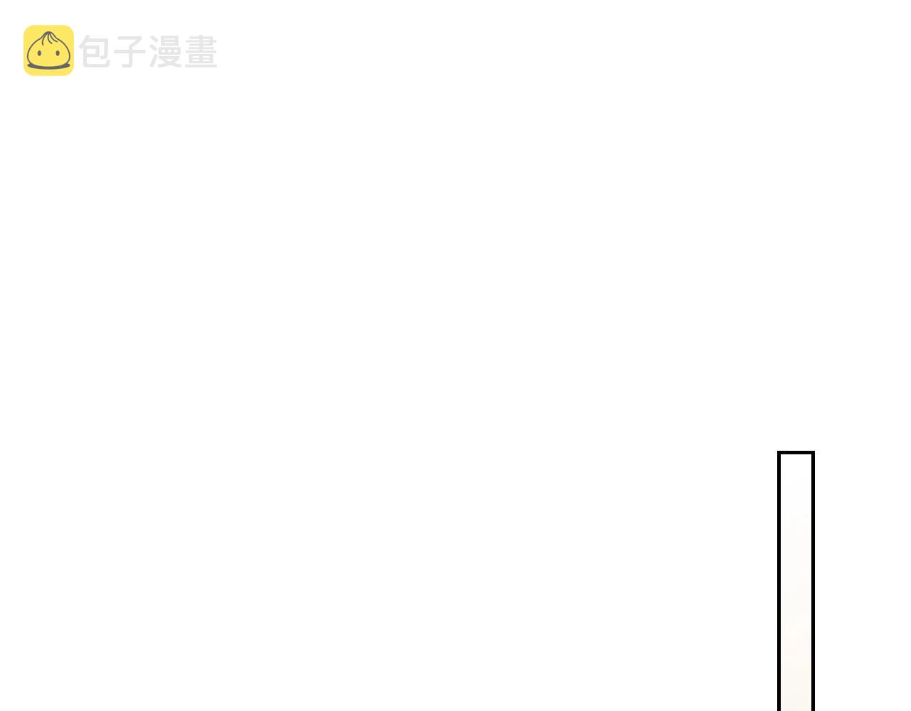 武神回归录漫画,第9话 他想逃，但逃不掉2图