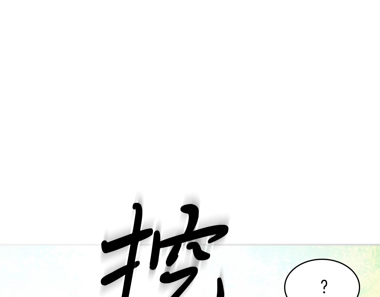 武神回归录漫画,第7话 你明抢啊！5图